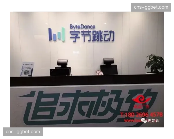 德甲联盟更新虚拟广告技术规范，允许针对不同转播区域呈现定制化场边广告