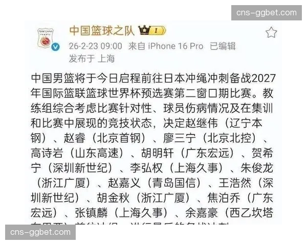 消息：CBA联赛考虑在常规赛增设“季中锦标赛”模式，正在调研